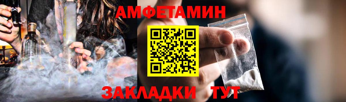 АМФЕТАМИН 97% Краснотурьинск