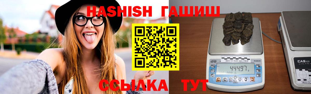 Гашиш гарик Краснотурьинск