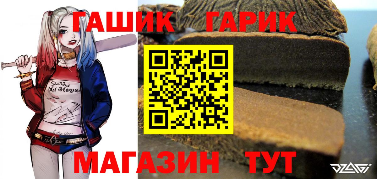 Гашиш  Гашиш Premium  Краснотурьинск  Вход с VPN  ГАШ AMNESIA HAZE 