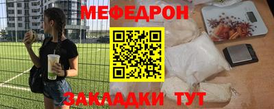 тгк Сланцы