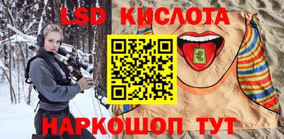 ПСИЛОЦИБИНОВЫЕ ГРИБЫ Славгород