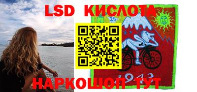 тгк Сланцы