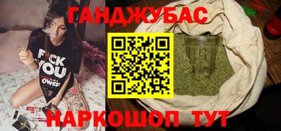 мдма Славянск-на-Кубани