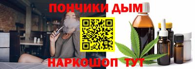 тгк Сланцы