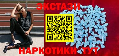 мдма Славянск-на-Кубани