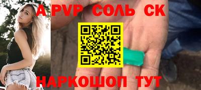 ПСИЛОЦИБИНОВЫЕ ГРИБЫ Славгород