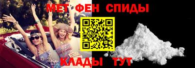 мдма Славянск-на-Кубани