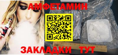тгк Сланцы