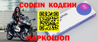 тгк Сланцы