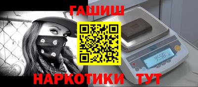 ПСИЛОЦИБИНОВЫЕ ГРИБЫ Славгород